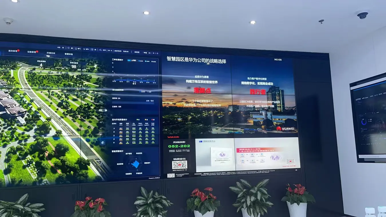 能迪楼宇自控系统在华为智慧园区应用，大横琴科技到场参观学习