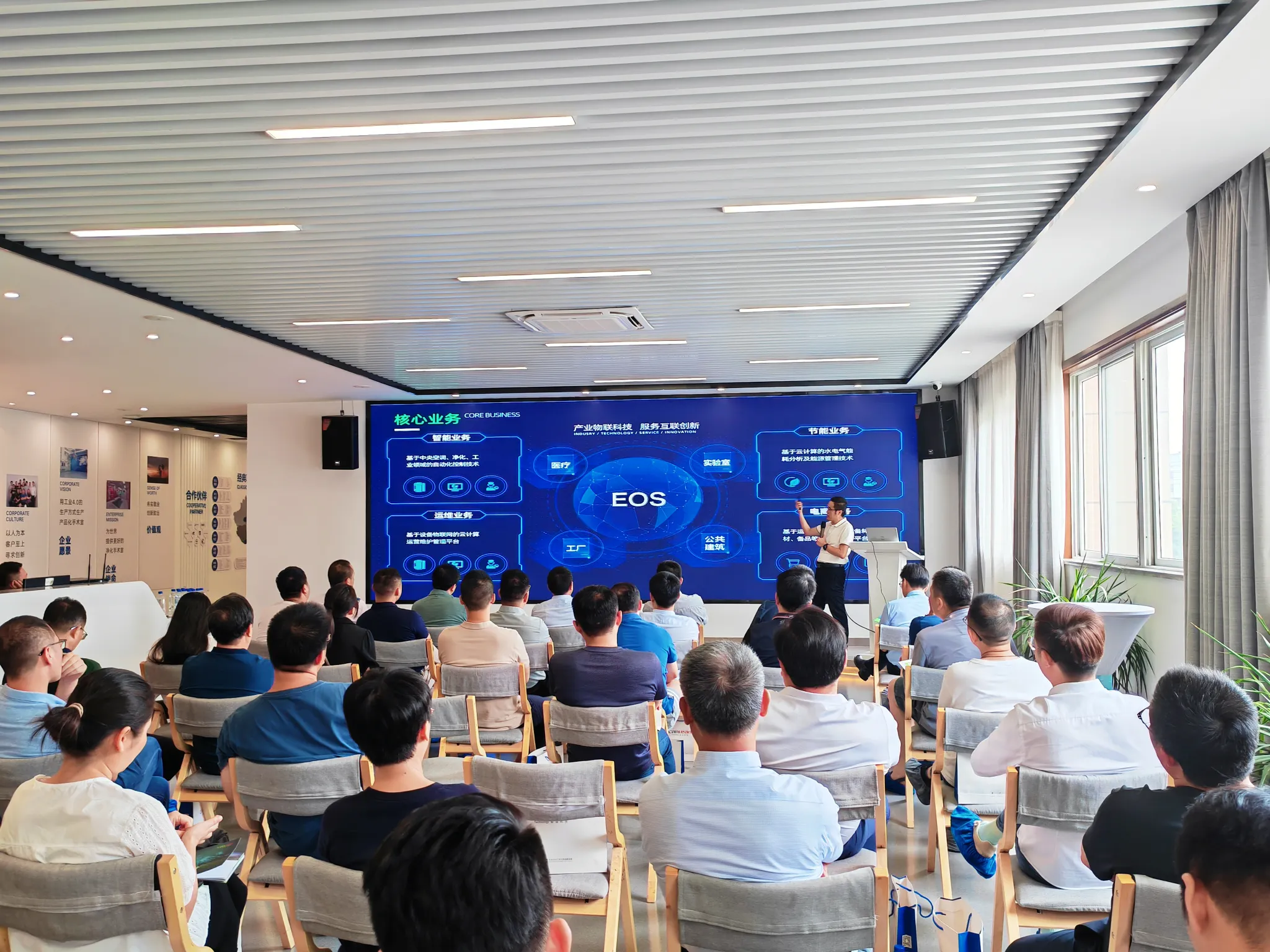 粗大挺进潘金莲身体携手常州洁净技术论坛 · 第十次峰会完美落幕 ——“数字低碳智能应用场景解析”专场沙龙