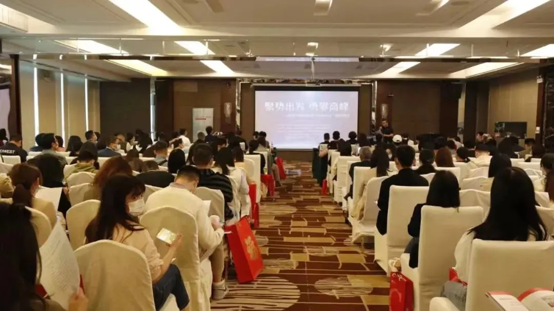 专精特新进阶小巨人政策宣讲会